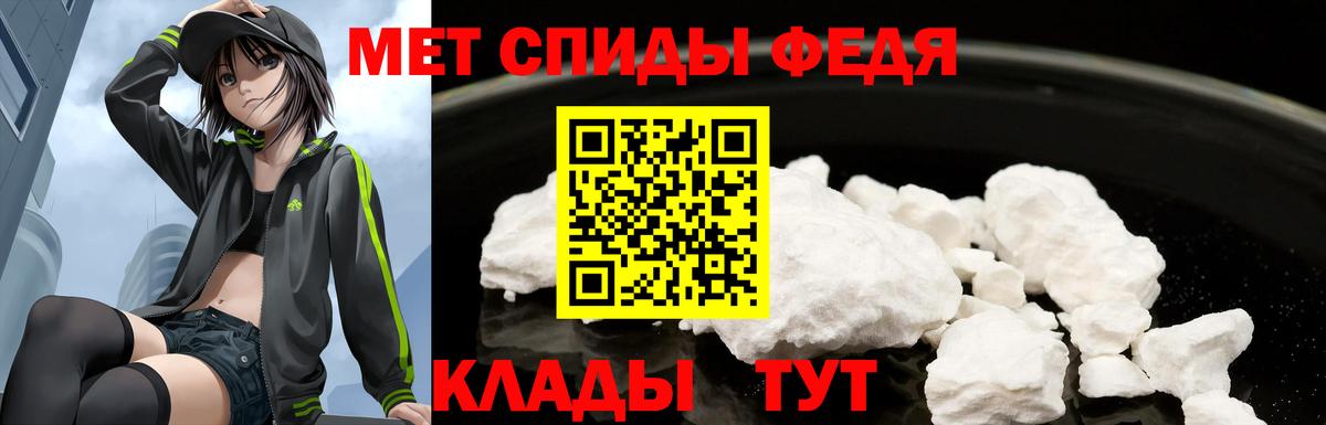 АМФ Premium Киреевск
