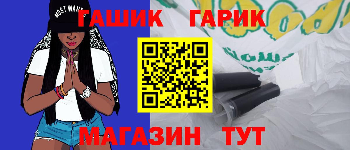 ГАШИШ индика сатива Киреевск
