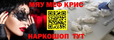 прущая мука Комсомольск-на-Амуре