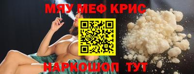 прущая мука Комсомольск-на-Амуре