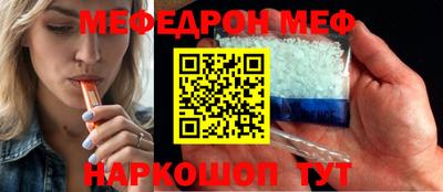 прущая мука Комсомольск-на-Амуре