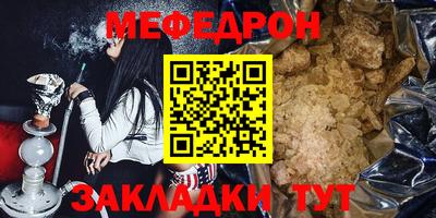 стафф Конаково