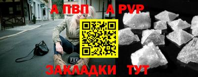 стафф Конаково