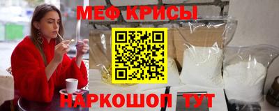 прущая мука Комсомольск-на-Амуре