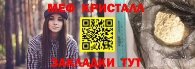 прущая мука Комсомольск-на-Амуре