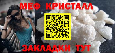 стафф Конаково