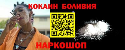 стафф Конаково