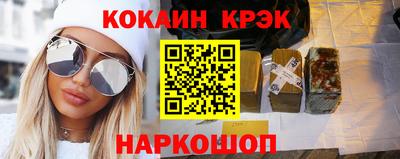 прущая мука Комсомольск-на-Амуре