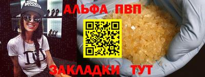 стафф Конаково