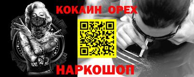 прущая мука Комсомольск-на-Амуре