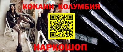 прущая мука Комсомольск-на-Амуре