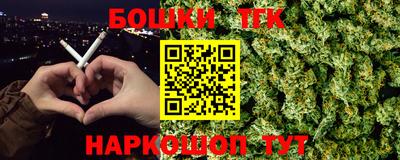 стафф Конаково