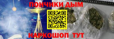 прущая мука Комсомольск-на-Амуре