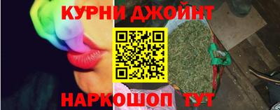 прущая мука Комсомольск-на-Амуре