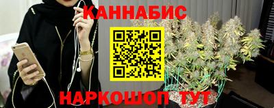 стафф Конаково