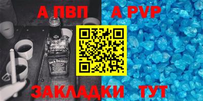 прущая мука Комсомольск-на-Амуре