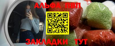 стафф Конаково