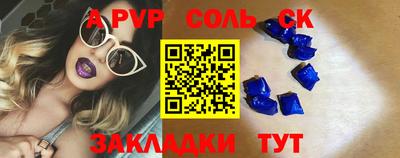 стафф Конаково