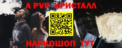 spice Коммунар