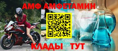 прущая мука Комсомольск-на-Амуре