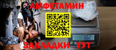 прущая мука Комсомольск-на-Амуре