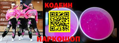 spice Коммунар
