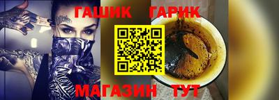 прущая мука Комсомольск-на-Амуре
