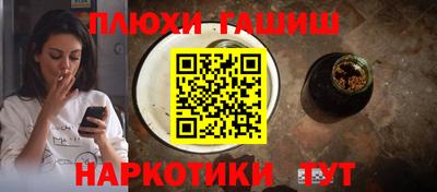 стафф Конаково