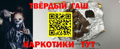 стафф Конаково