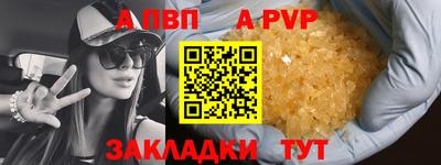 spice Коммунар