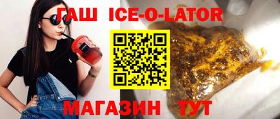spice Коммунар