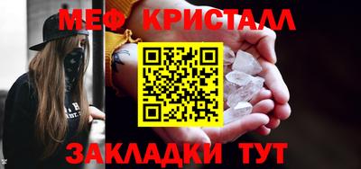 spice Коммунар