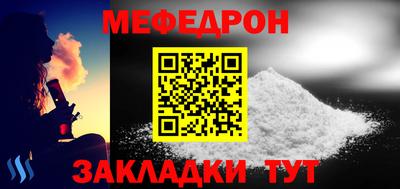 стафф Конаково