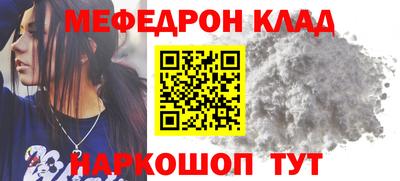 прущая мука Комсомольск-на-Амуре