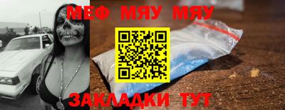 прущая мука Комсомольск-на-Амуре