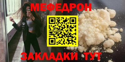 стафф Конаково