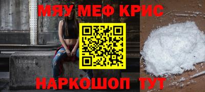 стафф Конаково