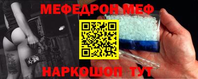 стафф Конаково