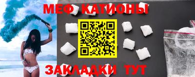стафф Конаково