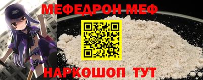 spice Коммунар