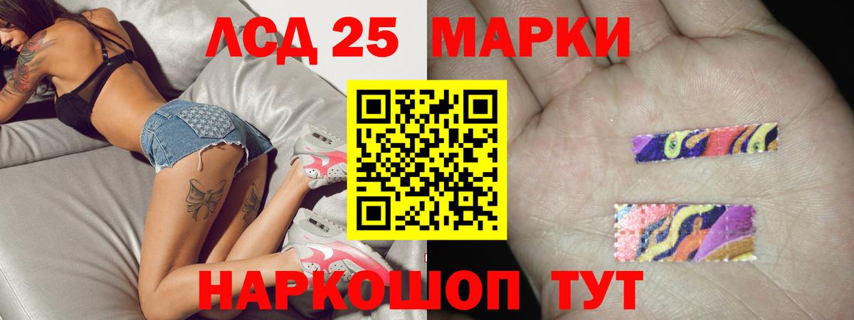 Лсд 25 экстази ecstasy  Вход с VPN  Киреевск  ЛСД экстази ecstasy 
