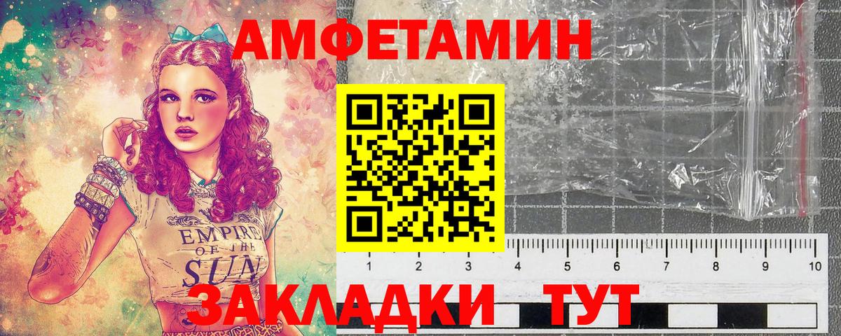 Первитин Декстрометамфетамин 99.9%  Метамфетамин  Киреевск  Первитин Декстрометамфетамин 99.9%  Вход с VPN 