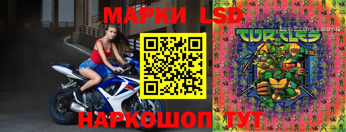 Марки 25I-NBOMe 1,5мг  Вход с VPN  Наркотические марки  Киреевск 